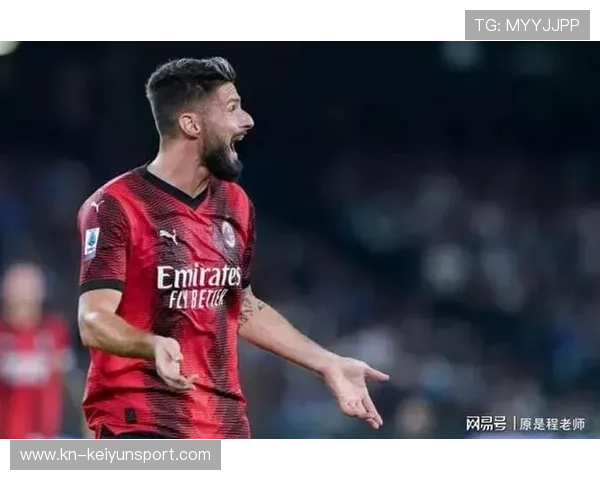 吉鲁点球罚中AC米兰稳稳命中