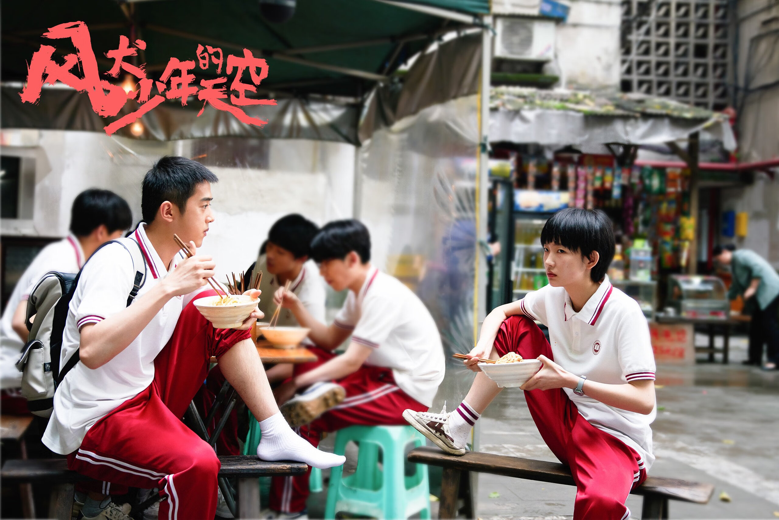 开云体育平台-世界杯期间新媒体的传播效果，新媒体体育赛事传播案例